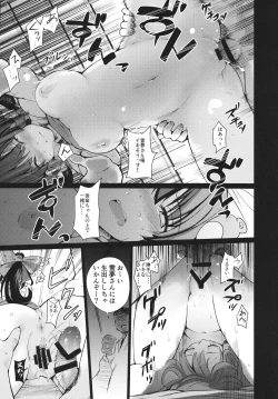 Page 30 of Shinzen Shoufu