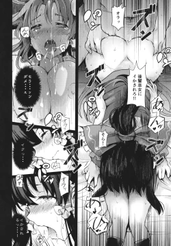 Page 35 of Shinzen Shoufu