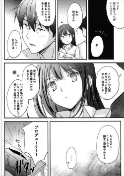Page 21 of Yume Miru Love Generation