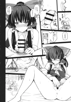 Page 11 of Shinzen Shoufu Mikirihasshaban