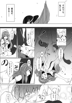 Page 12 of Tennin Kanojo