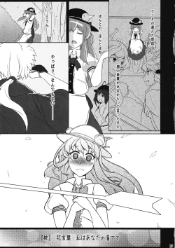 Page 28 of Tennin Kanojo