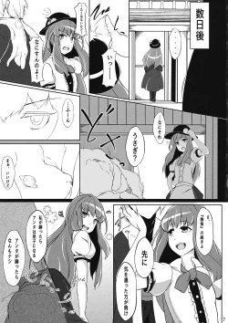 Page 6 of Tennin Kanojo