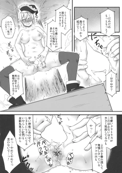 Page 13 of LUNASA maniax