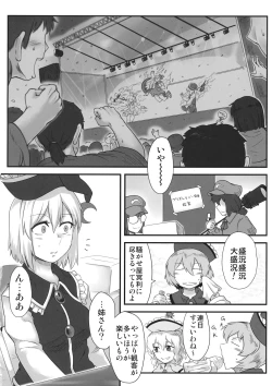 Page 3 of LUNASA maniax