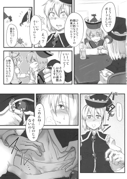 Page 4 of LUNASA maniax