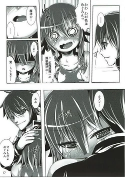 Page 16 of Kono Hentai-tachi ni Syukufuku o!!