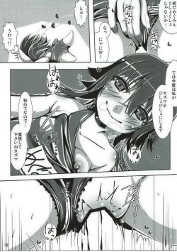Page 18 of Kono Hentai-tachi ni Syukufuku o!!