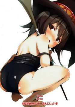 Page 24 of Kono Hentai-tachi ni Syukufuku o!!