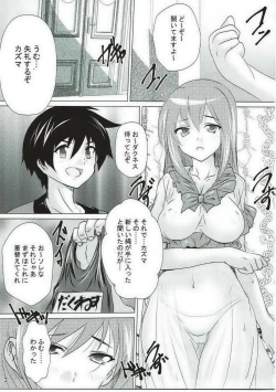 Page 2 of Kono Hentai-tachi ni Syukufuku o!!