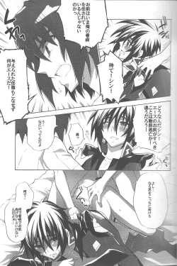 Page 14 of Kimio no Taion wa Uso Mitai na Shiawase