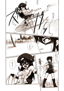 Page 30 of Silver Raina "D" - The Guardian Of Photon 01