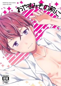 Page 1 of Oyasumi Sono Mae ni