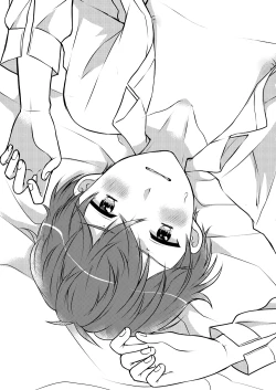 Page 2 of Oyasumi Sono Mae ni