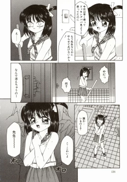 Page 129 of Ero Meta