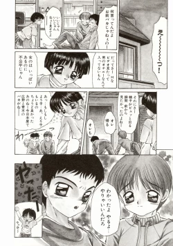 Page 147 of Ero Meta