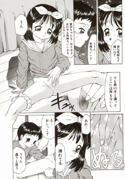 Page 169 of Ero Meta