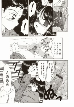 Page 174 of Ero Meta