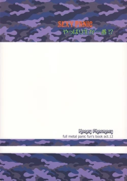 Page 52 of Sexy Panic Yappari Sei Ga Ichiban!