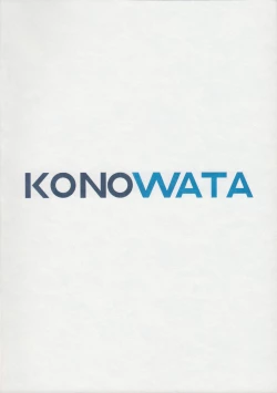 Page 2 of Imaginary Line