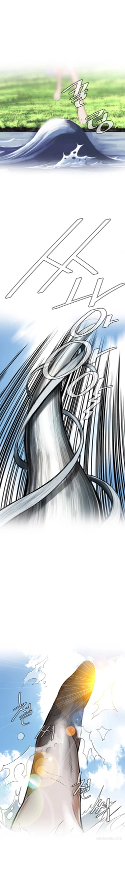 Page 109 of Take a Peek Ch.1-7