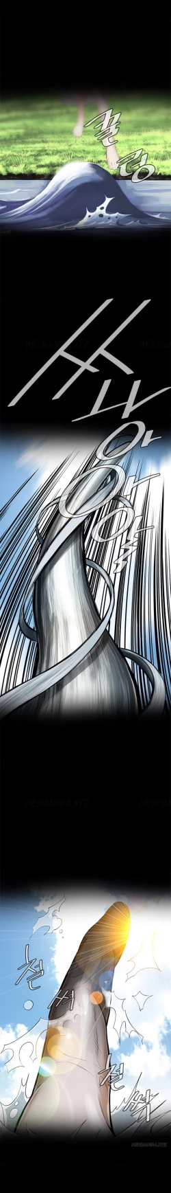 Page 112 of Take a Peek Ch.1-7