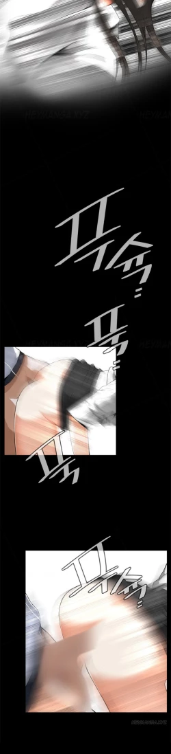 Page 163 of Take a Peek Ch.1-7