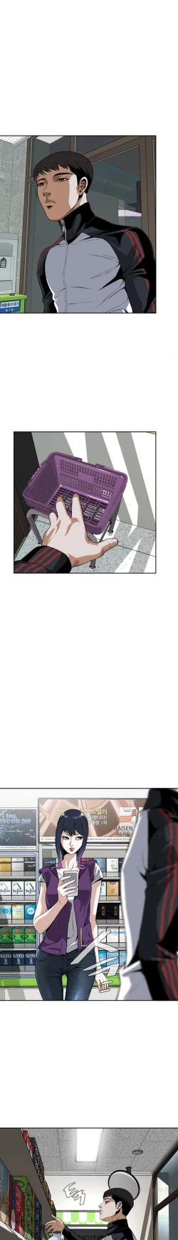 Page 197 of Take a Peek Ch.1-7