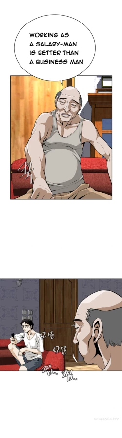 Page 61 of Take a Peek Ch.1-7