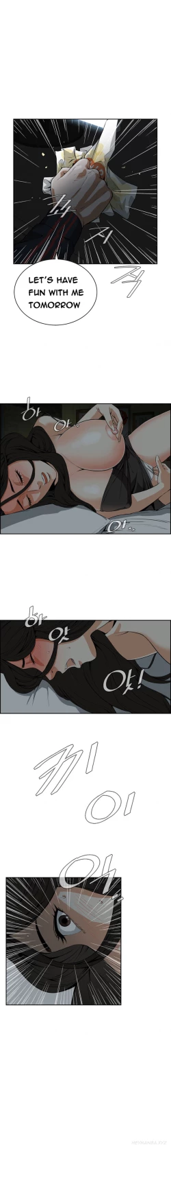 Page 80 of Take a Peek Ch.1-7