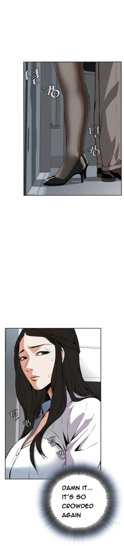 Page 96 of Take a Peek Ch.1-7