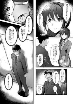 Page 11 of Konna ni mo Itooshii After Zero