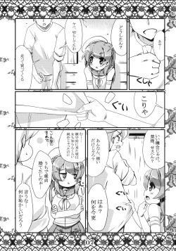 Page 6 of Rensou Harugatari 16