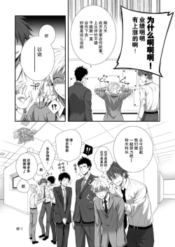 Page 41 of H Jigyoubu Kikaku Kaihatsu Hen | H事業部 企画開発篇