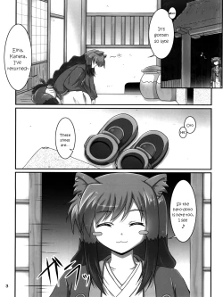 Page 2 of Oyakata-sama to Issho | Together with the Owner