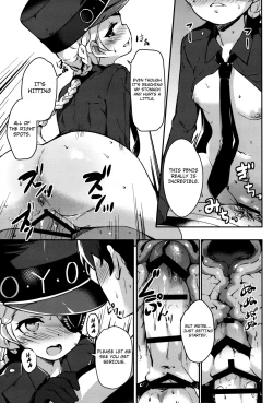 Page 14 of Kousei wa Junchou desu