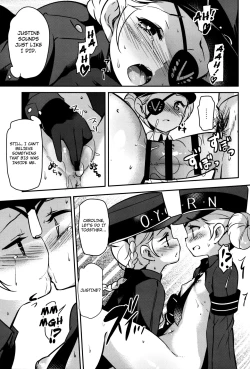 Page 16 of Kousei wa Junchou desu