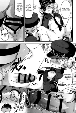 Page 8 of Kousei wa Junchou desu