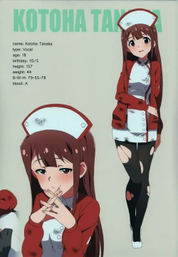 Page 5 of LIP SERVICE