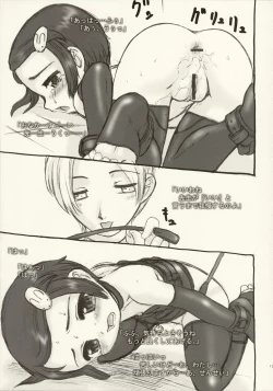 Page 15 of "Hai" Gakkyuu - "HIGH" CRISIS