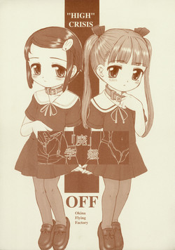 Download "Hai" Gakkyuu - "HIGH" CRISIS