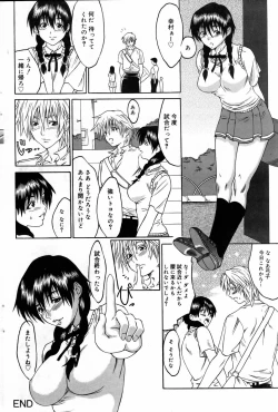 Page 105 of COMIC DOLPHIN 2005-08