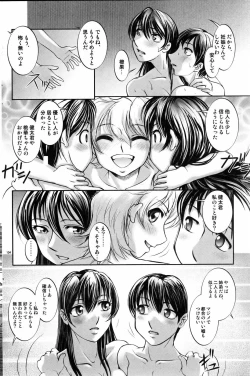 Page 127 of COMIC DOLPHIN 2005-08