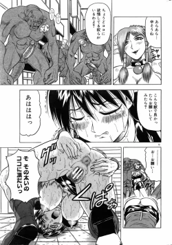 Page 14 of COMIC DOLPHIN 2005-08