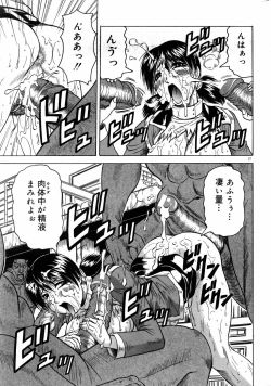 Page 16 of COMIC DOLPHIN 2005-08