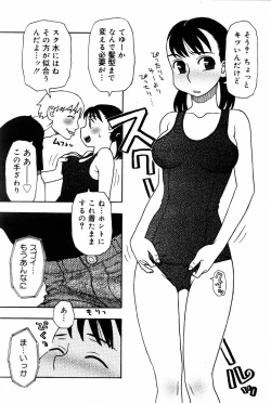 Page 192 of COMIC DOLPHIN 2005-08