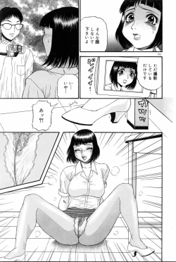 Page 204 of COMIC DOLPHIN 2005-08