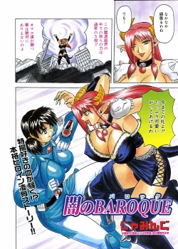 Page 3 of COMIC DOLPHIN 2005-08