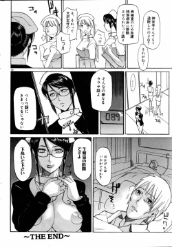 Page 57 of COMIC DOLPHIN 2005-08