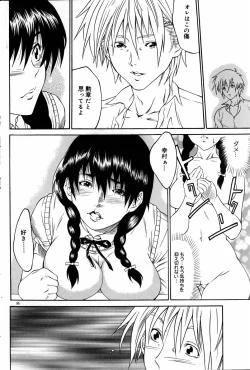 Page 95 of COMIC DOLPHIN 2005-08